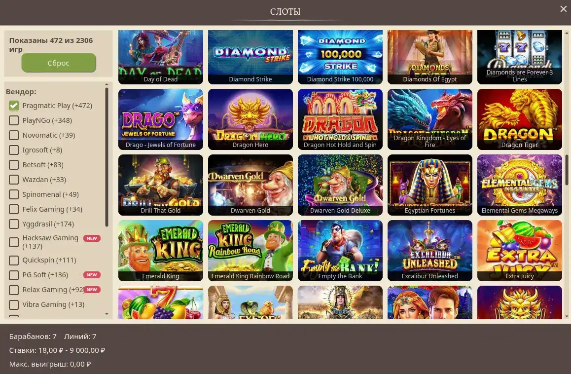 Турнирная афиша Cat casino